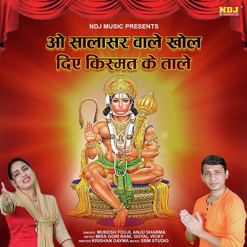 O Salasar Wale by Jaji King, Sushila Takhar - Download on PagalFree