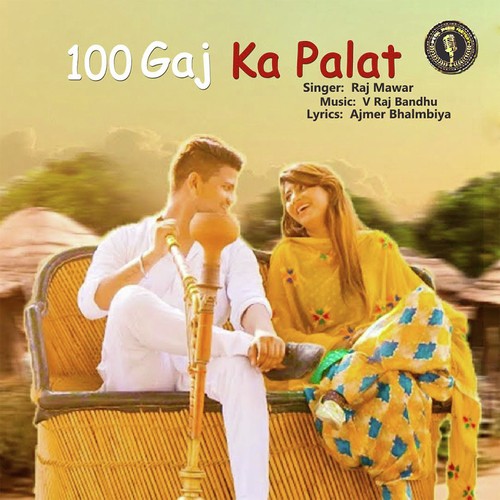 100 Gaj Ka Palat by Raj Mawer - Download on PagalFree