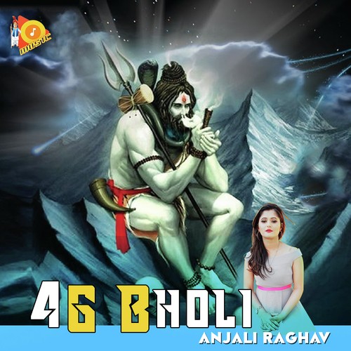 4g Bholi by Anjali Raghav - Download on PagalFree