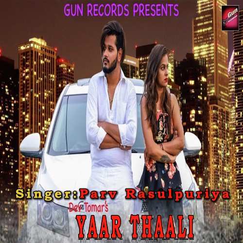 Yaar Thaali  by V.V Chulkana, Amanraj - Download on PagalFree