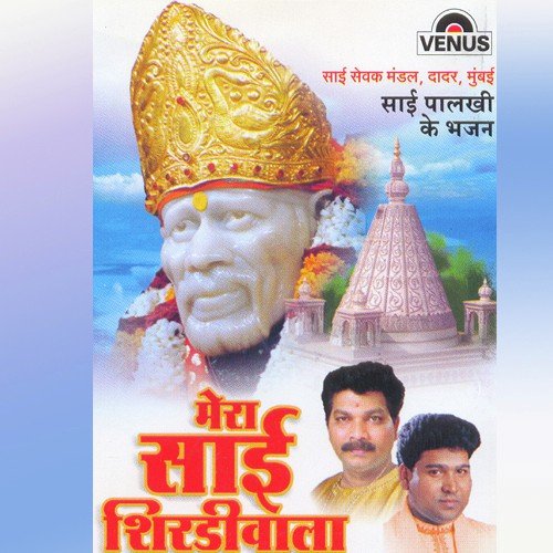 Patthar Pe Baithe Hai Mere by Sachidanand Appa - Download on PagalFree
