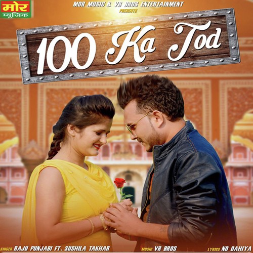 100 Ka Tod by Raju Punjabi, Sushila Takhar - Download on PagalFree