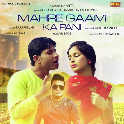 Mahre Gaam Ka Pani by Raju Punjabi - Download on PagalFree