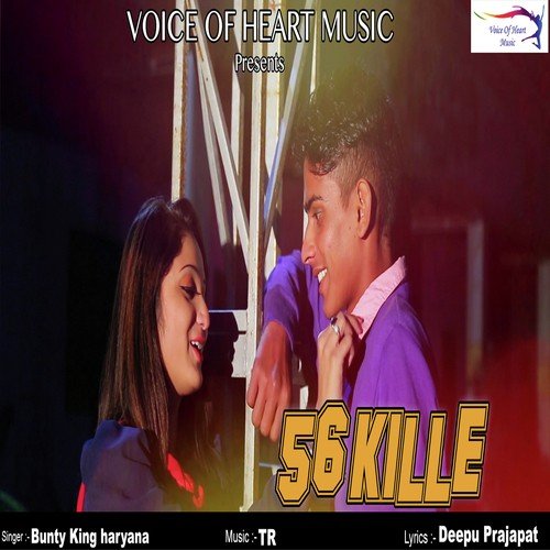 56 Kille by Bunty King Haryana - Download on PagalFree