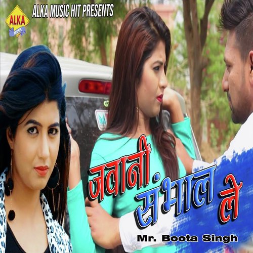 Jawani Sambhal Le by Sbm Studio - Download on PagalFree
