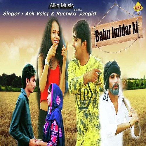 Bahu Jamidar Ki by Sbm Studio - Download on PagalFree