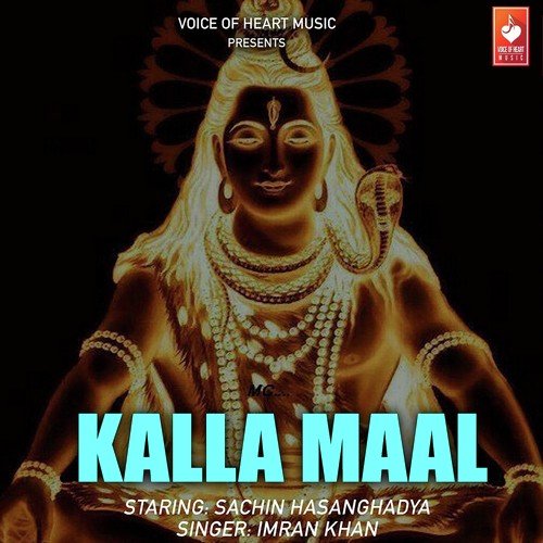 Kalla Maal by Mukesh Fauji - Download on PagalFree