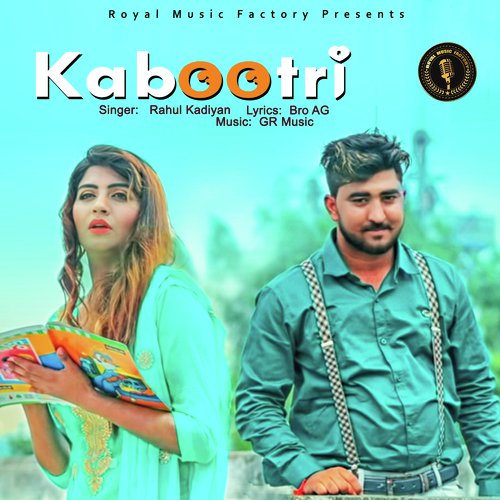Kabootri by GR Music - Download on PagalFree