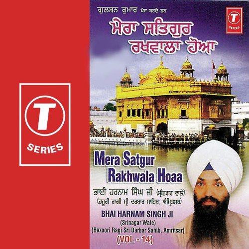 Tatti Wau Na Laggai Paar by Bhai Harnam Singh-Srinagar Wale - Download on PagalFree