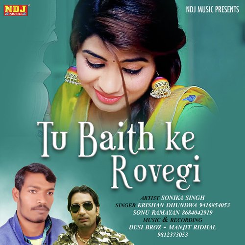 Tu Baith Ke Rovegi by Manjeet Ridhal, Jeet Mor, Jeet Mor - Download on PagalFree