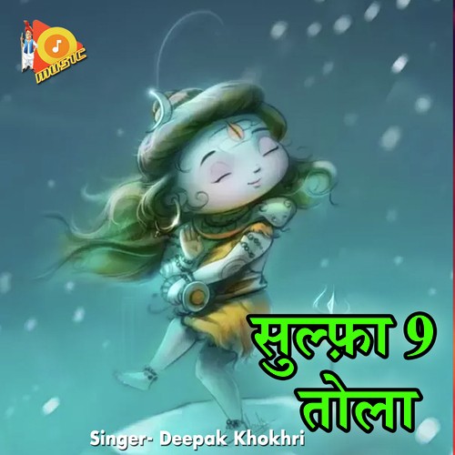 Sulfa 9 Taula by Mannu Divan, KD, Miss Dora - Download on PagalFree