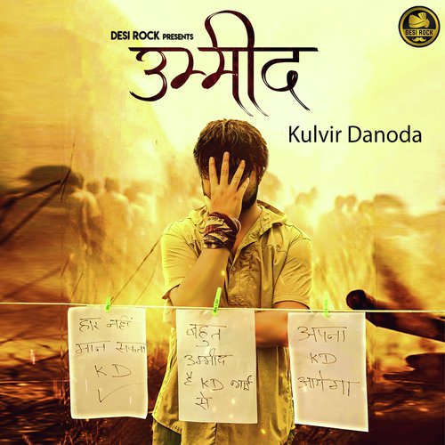 Umeed by Mannu Divan, KD, Miss Dora - Download on PagalFree