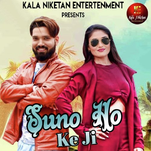 Suno Ho K Ji by Raj Mawer, Sheenam Katholic - Download on PagalFree