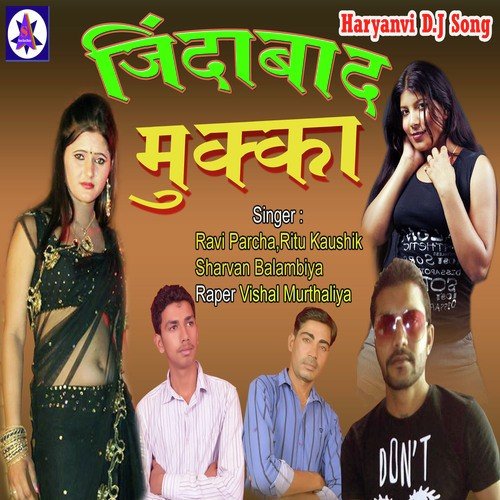 Chadti Umar by Ravi Parcha, Ritu Kaushik, Sharvan Balambiya - Download on PagalFree