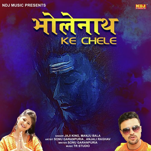 Bholenath Ke Chele by Ash Bhardwaj - Download on PagalFree