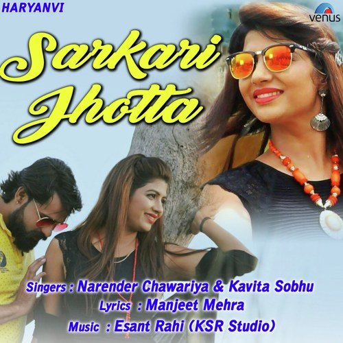 Sarkari Jhotta by Dk Thakur - Download on PagalFree