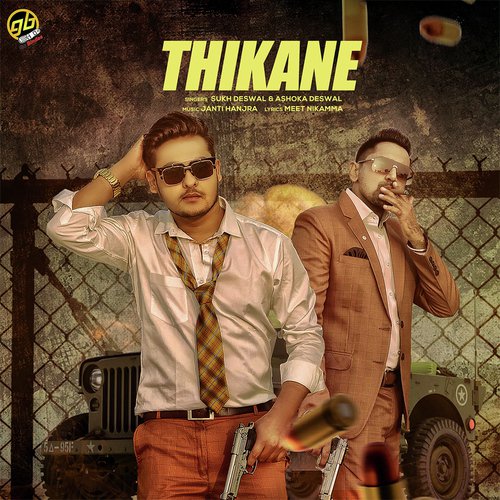 Thikane by Anjali Raj - Download on PagalFree