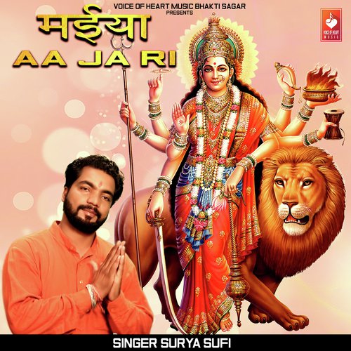 Maiya Aa Ja Ri by CK Panchal - Download on PagalFree