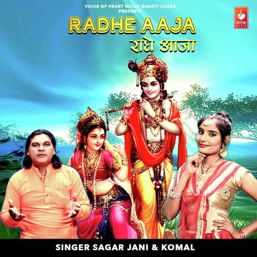 Radhe Aaja by CK Panchal - Download on PagalFree