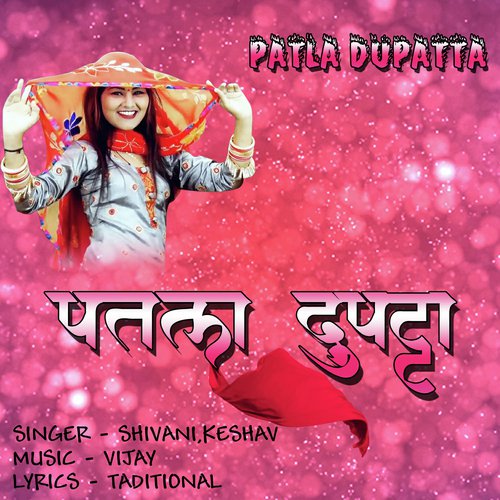 Meri Tap Tap Tapke Patili by CK Panchal - Download on PagalFree
