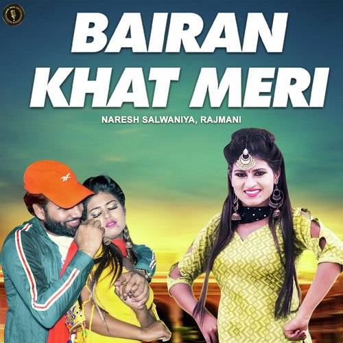 Bairan Khat Meri by CK Panchal - Download on PagalFree