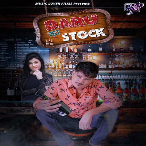 Daru Ka Stock by VR Bros - Download on PagalFree
