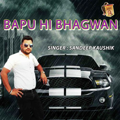 Bapu Hi Bhagwan by Ramkesh Jiwanpurwala - Download on PagalFree