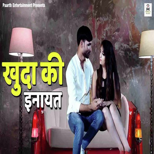 Khuda Ki Inayat by Rahul Kadyan - Download on PagalFree