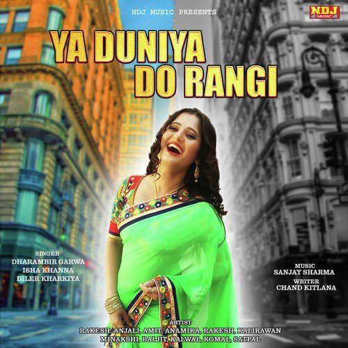 Ye Duniya Ghani Do Rangi by Rahul Kadyan - Download on PagalFree
