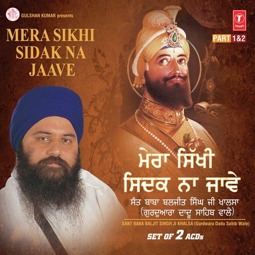 Mera Sikhi Sidak Na Jaave by a titleSongs performed by Sant Baba Baljit Singh Ji Khalsa-Gurudwara Daadu Sahib Wale class hrefhttp - Download on PagalFree