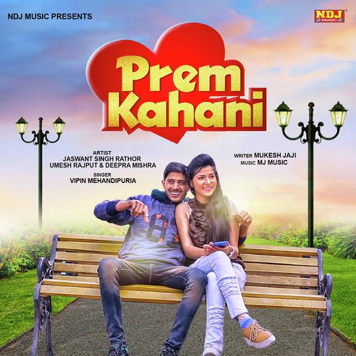 Prem Kahani by Subhash Fauji - Download on PagalFree