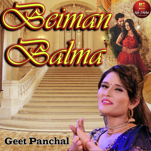 Beiman Balma by Rahul Hisariya - Download on PagalFree
