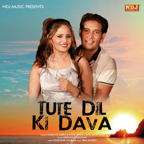 Tute Dil Ki Dawa by Rahul Hisariya - Download on PagalFree
