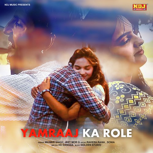 Yamraaj Adakar Rol by Manbir Singh, Jeet Mor - Download on PagalFree