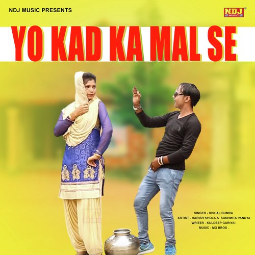 Yo Kad Ka Maal Se by Rishal Bumra - Download on PagalFree