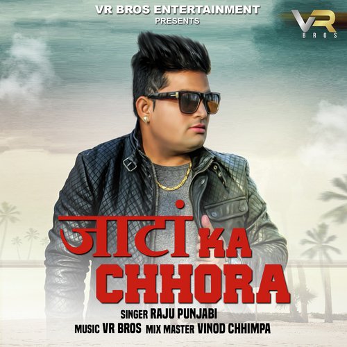 Jataa Ka Chhora by Raju Panjabi - Download on PagalFree