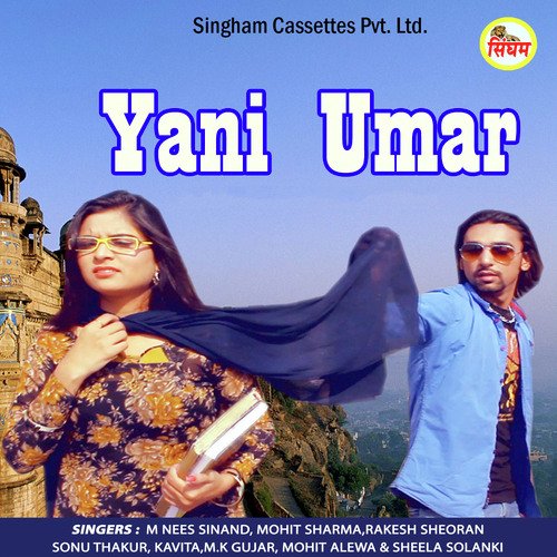 Yani Umar by Ramkesh Jiwanpurwala - Download on PagalFree