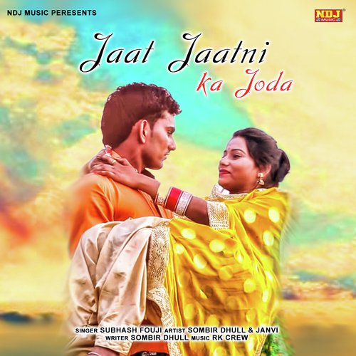 Jaat Jaatni Ka Joda by Sannu Doi, Ruchika Jangid - Download on PagalFree