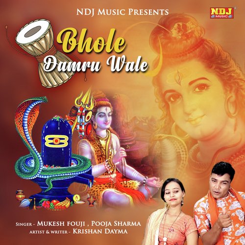 Bhole Damru Wale by Mukesh Fouji - Download on PagalFree