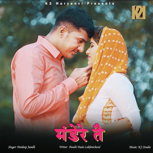 Mandere Tae by Parv Rasulpuriya - Download on PagalFree