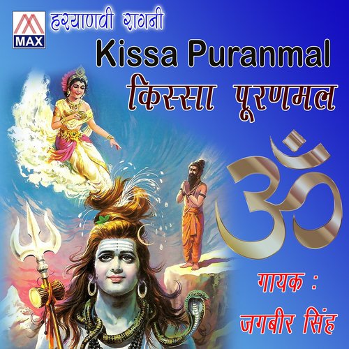 Pichla Karam Dhayan by Parv Rasulpuriya - Download on PagalFree