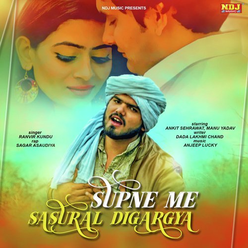 Supne Me Sasural Digargya by Parv Rasulpuriya - Download on PagalFree