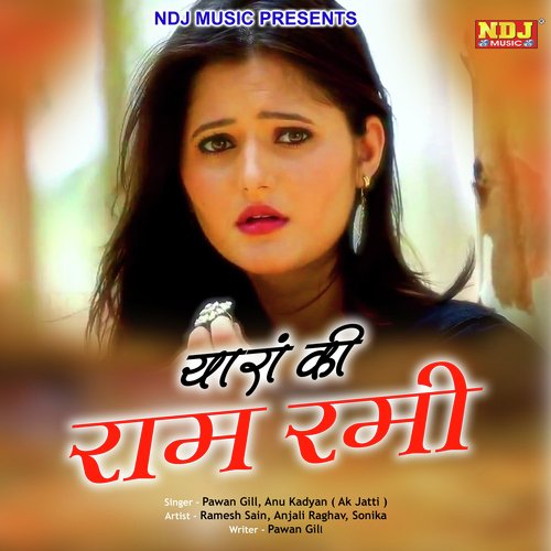 Yaara Ki Ram Rami by Pawan Gill, Annu Kadyan - Download on PagalFree