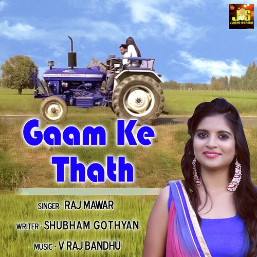 Gaam Ke Thath by Raj Mawer - Download on PagalFree