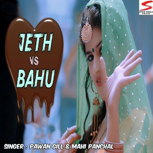 Jeth Vs Bahu by Pankaj Kataria - Download on PagalFree