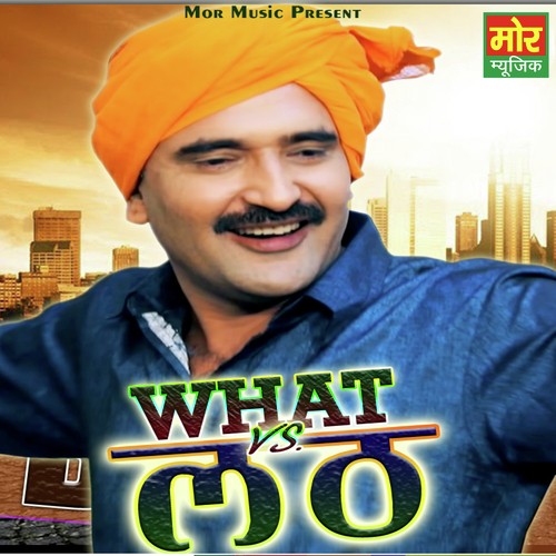 What Vs Latth by Ramkesh Jiwanpurwala - Download on PagalFree