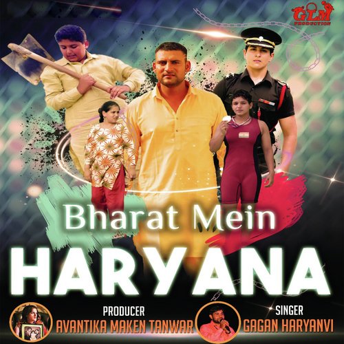 Bharat Mein Haryana by Gagan Haryanvi - Download on PagalFree