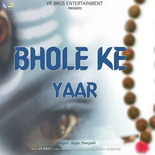 Bhole Ke Yaar by Gagan Haryanvi - Download on PagalFree