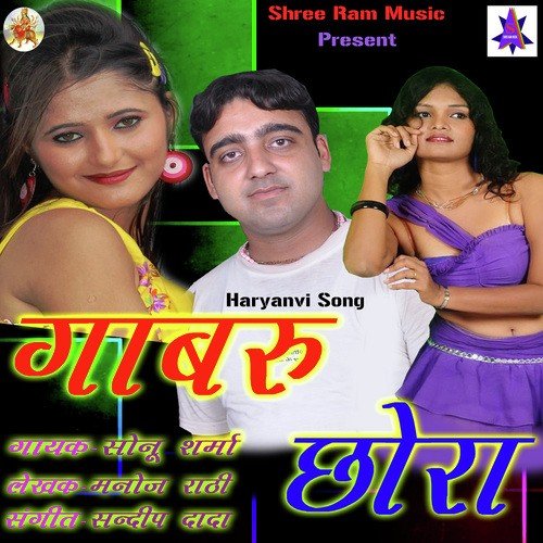 Teri Yaad Ghani Aave by Kuldeep Maaliwala - Download on PagalFree