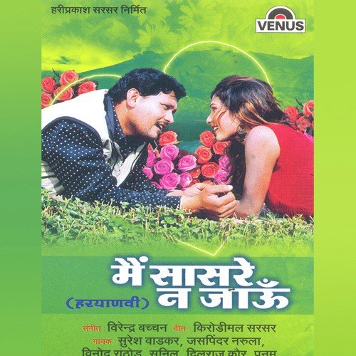 Tauba Ye Tere by Heemat Kurar - Download on PagalFree